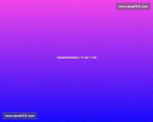 德拉富恩特治下西班牙火力强劲:场均 2.69 球列近 10 帅第三 德拉富恩特治下西班牙火力强劲:场均 2.69 球列近 10 帅第三