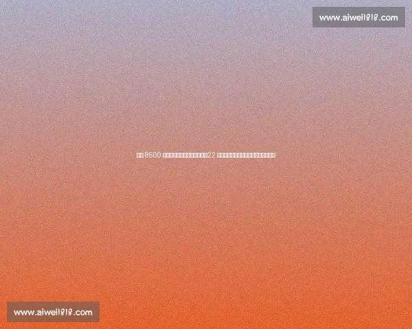 曼联 8500 万欧报价莱比锡神锋舍什科，22 岁斯洛文尼亚新星成红魔锋线重建核心