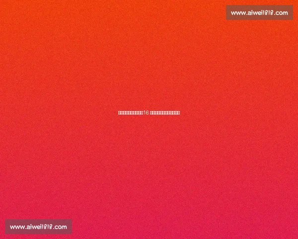 德米凯利斯预言成真：16 岁天才马斯坦托诺加盟皇马