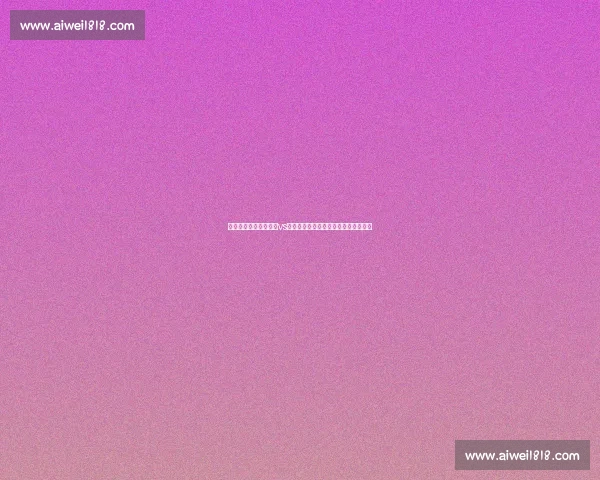 欧陆豪门巅峰对决拜仁vs尤文图斯战术与荣耀之战前瞻全景解析