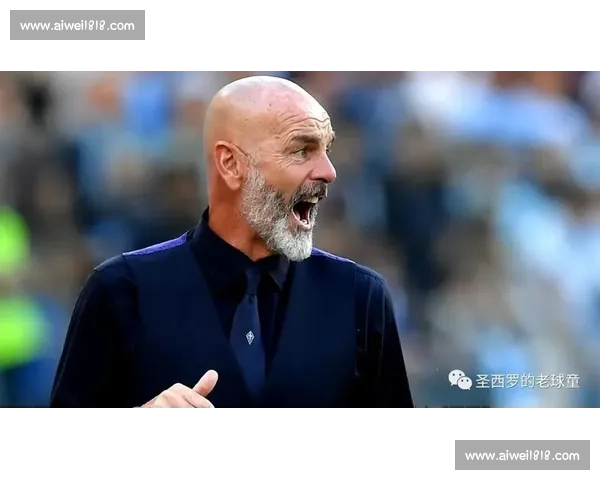 圣西罗红黑军团迎战红狼强强对话决定意甲争四关键走势最终走向