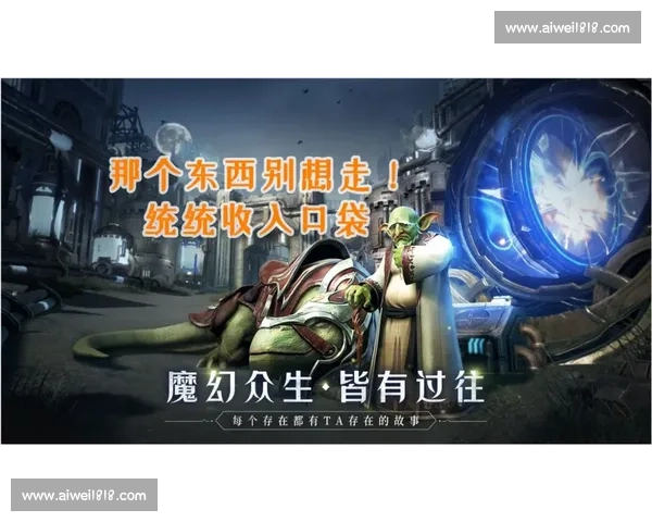 丹叔对决比斯平的传奇之战与时代意义技术风格历史影响深度剖析