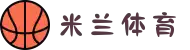 米兰(中国)体育官方网站-AC Milan